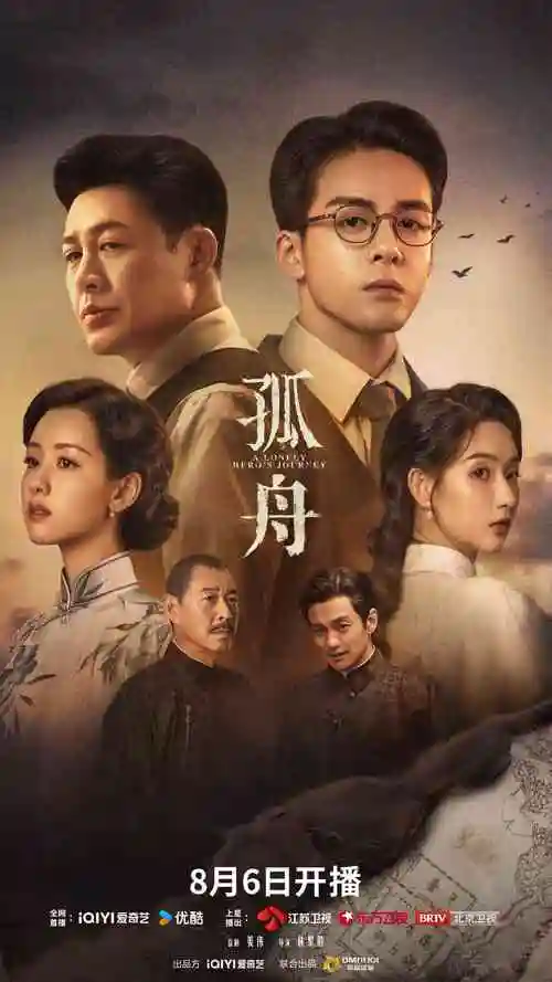 短剧推荐 总裁的隐婚妻 剧照