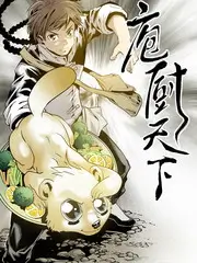 短剧推荐 战神归来 剧照