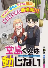 短剧推荐 我的AI男友 缩略图
